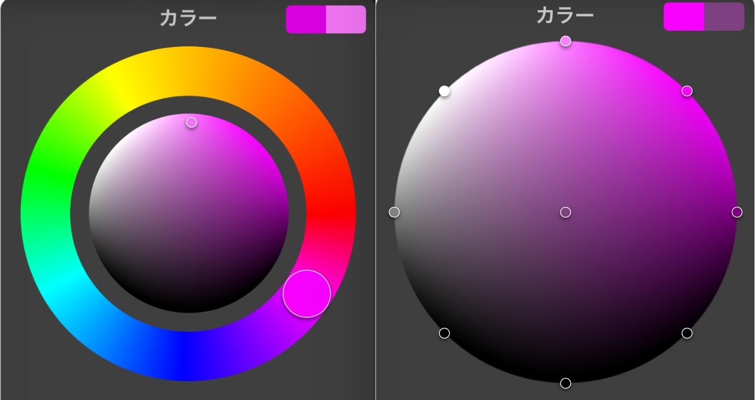 Procreate プロクリエイト のカラーピッカーの使い方 明度と彩度を調整する