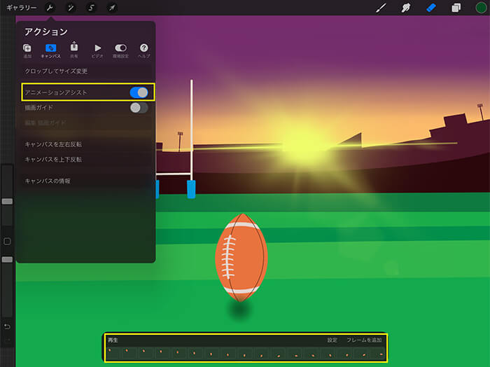 Procreate5にアニメーションアシストが追加 再生機能 オニオンスキン 写真との合成などができます